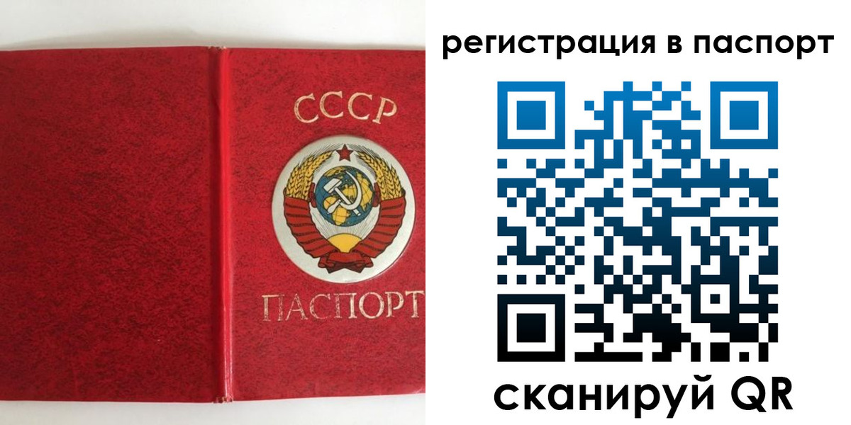 регистрация в Клинцах