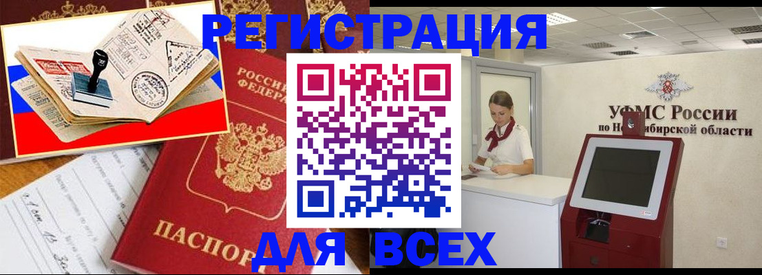 регистрация для школы в Клинцах